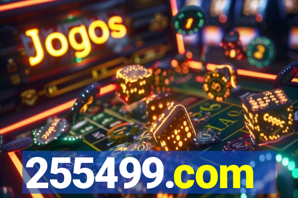 255499.com