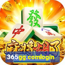 365gg.comlogin