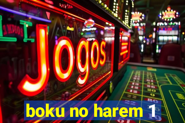 boku no harem 1