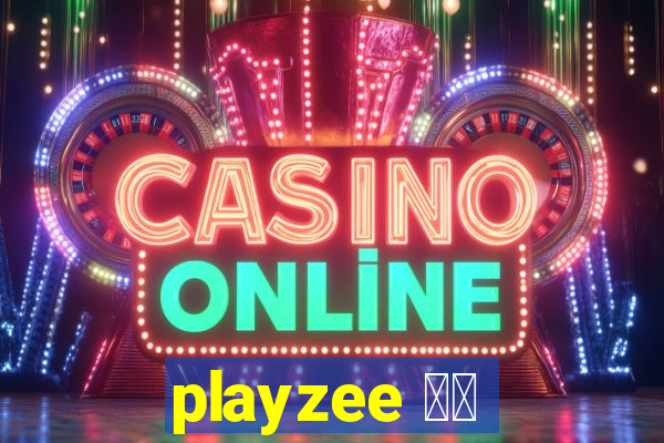 playzee 软件