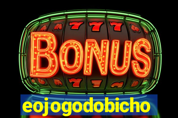 eojogodobicho