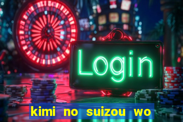 kimi no suizou wo tabetai dublado