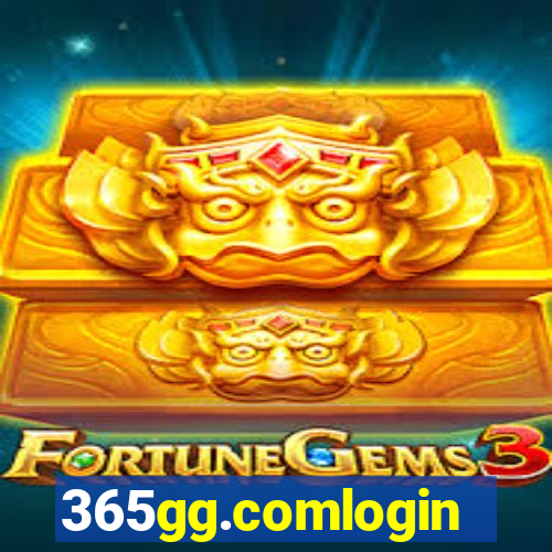 365gg.comlogin