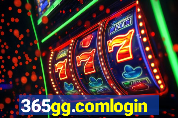 365gg.comlogin