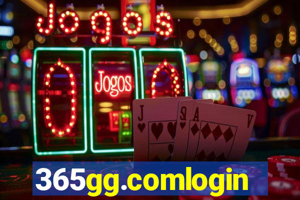 365gg.comlogin