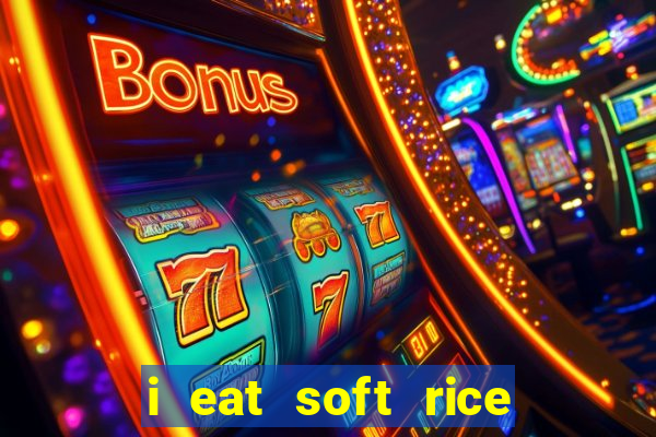 i eat soft rice in another world hentai