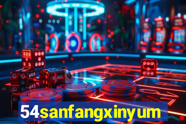 54sanfangxinyuming.com
