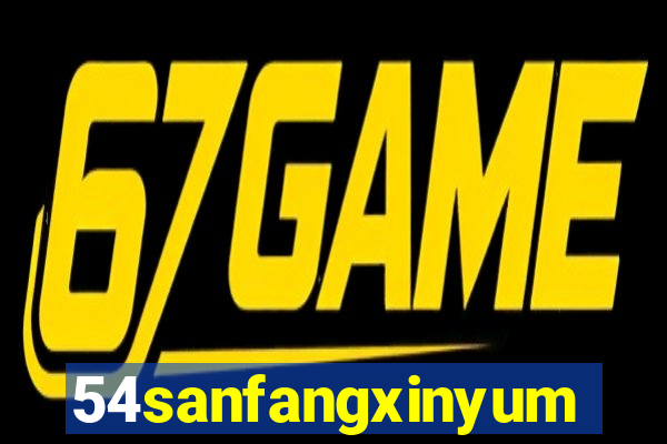 54sanfangxinyuming.com