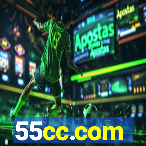 55cc.com