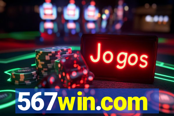 567win.com