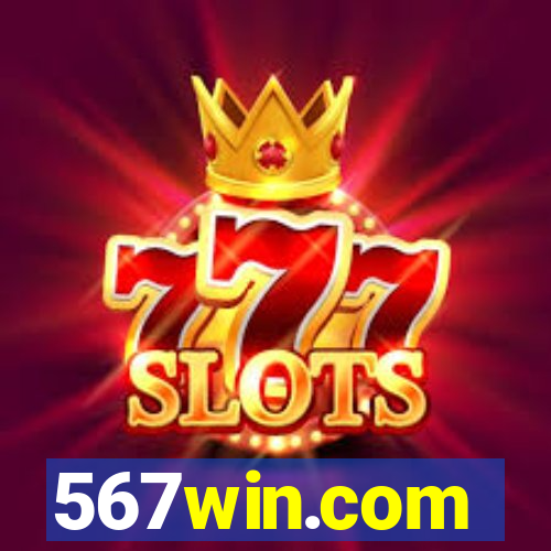 567win.com