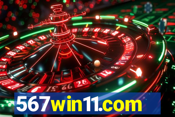 567win11.com
