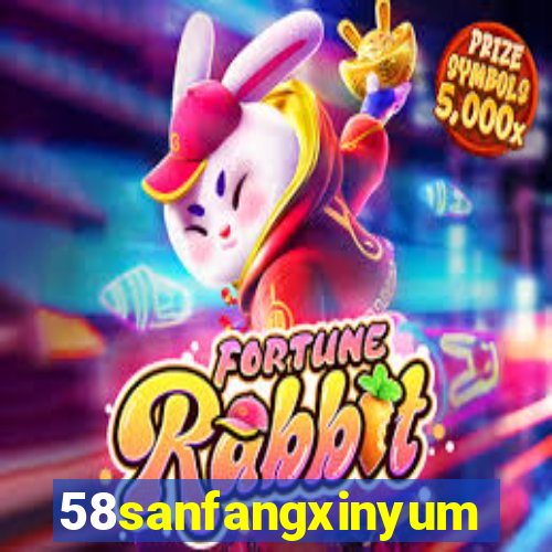 58sanfangxinyuming.com