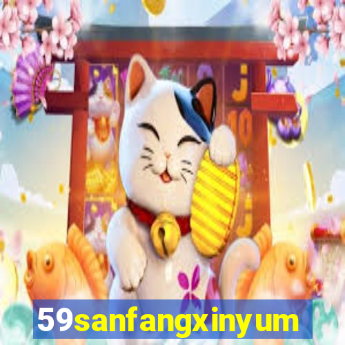 59sanfangxinyuming.com