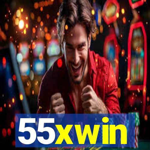 55xwin