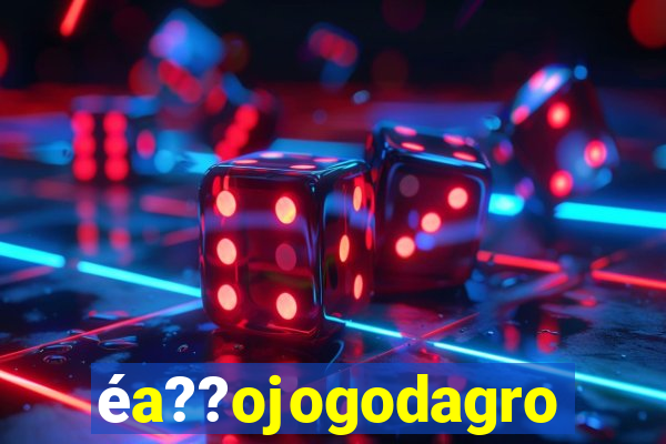 éa??ojogodagrow