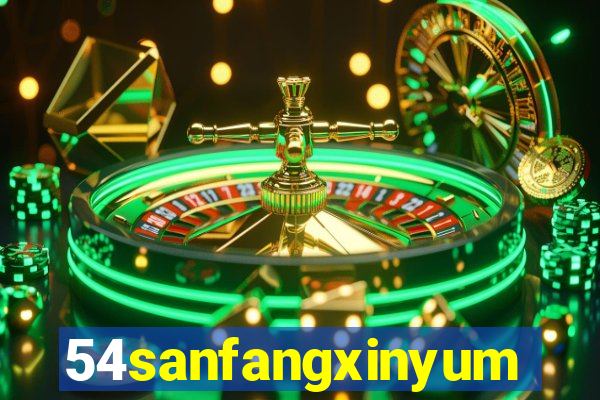 54sanfangxinyuming.com