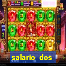 salario dos jogadores flamengo 2022