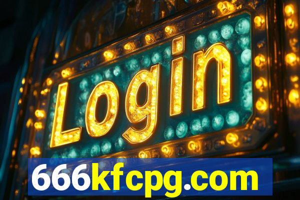 666kfcpg.com