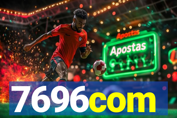 7696com