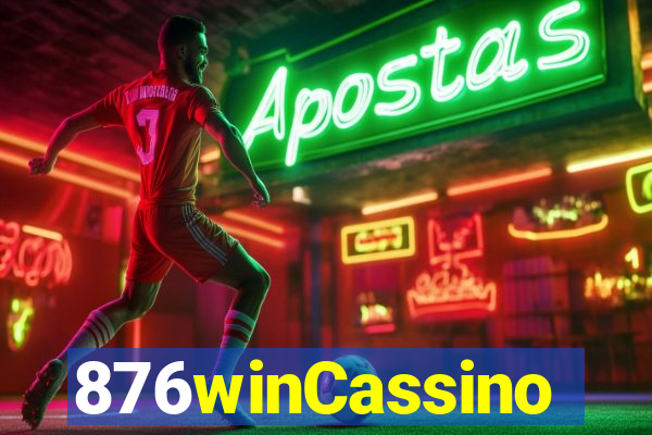 876winCassino