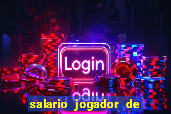 salario jogador de volei do cruzeiro