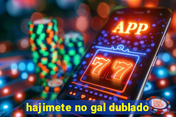 hajimete no gal dublado