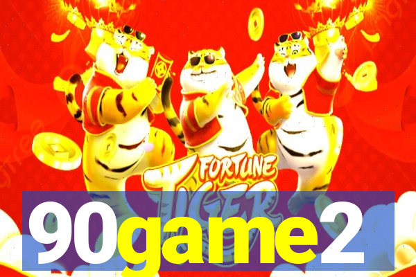 90game2