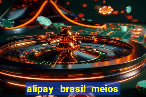 alipay brasil meios de pagamento ltda