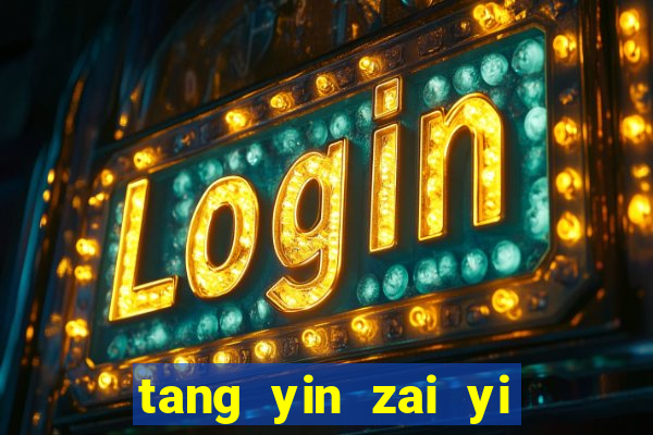 tang yin zai yi jie cap 1
