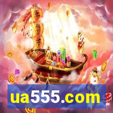 ua555.com