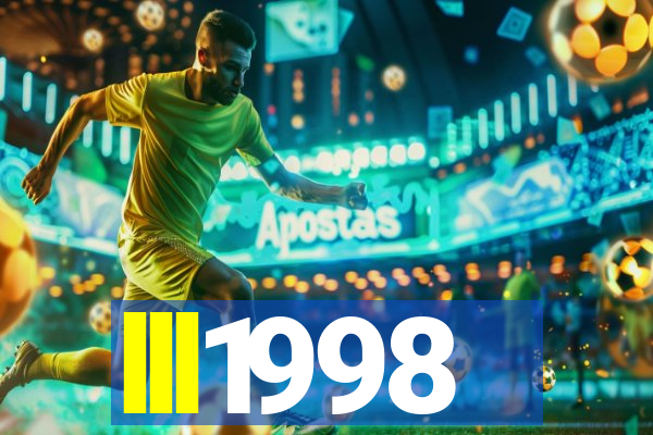 lll1998