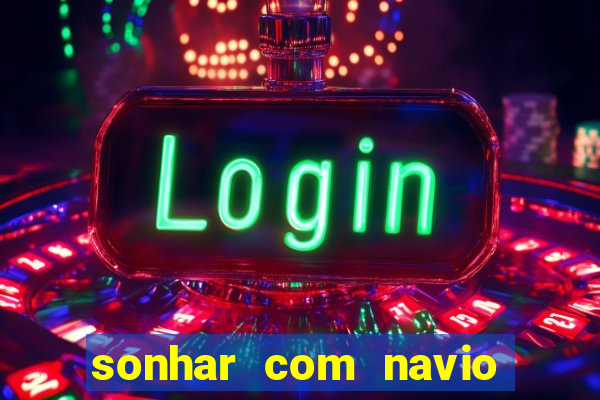 sonhar com navio no jogo do bicho