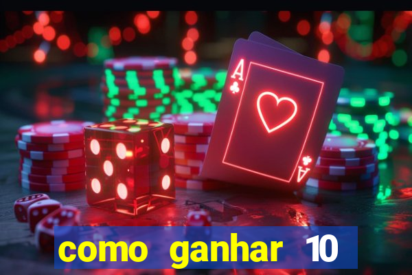 como ganhar 10 reais no pix