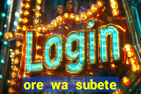 ore wa subete manga pt br