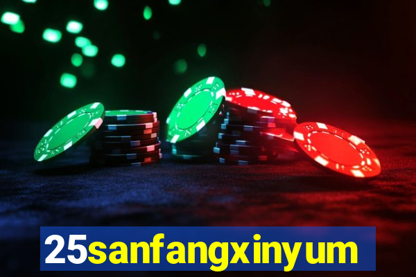 25sanfangxinyuming.com