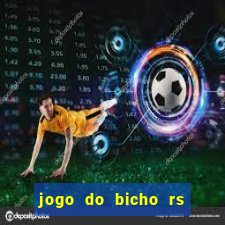 jogo do bicho rs resultado certo de hoje 14h 18h rj hoje