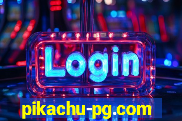 pikachu-pg.com