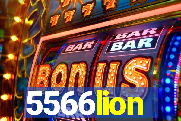 5566lion