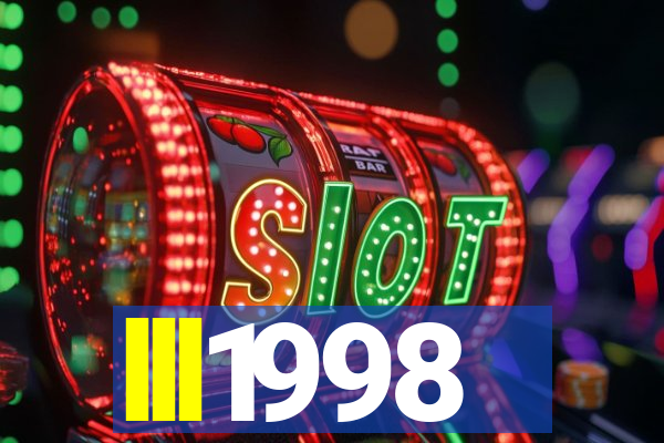 lll1998