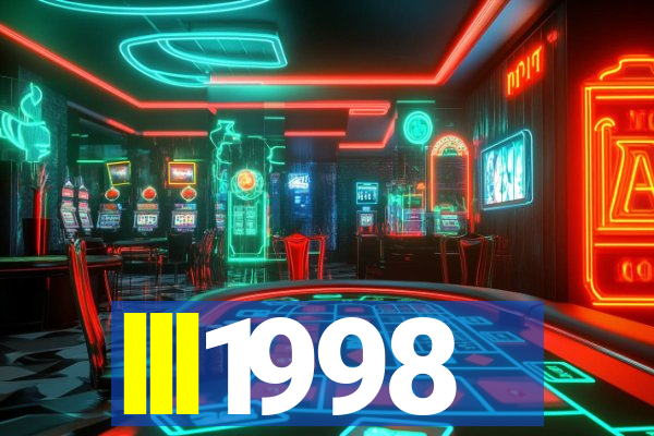 lll1998