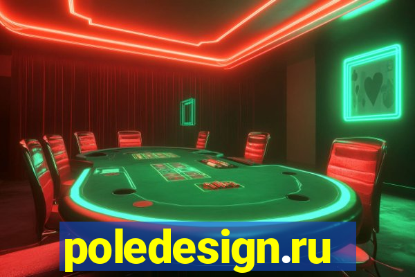 poledesign.ru