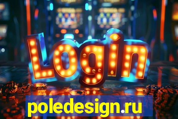 poledesign.ru