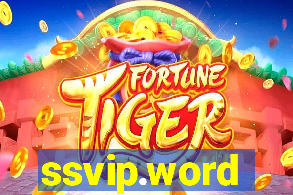ssvip.word